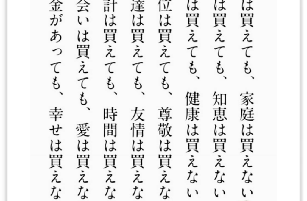 事務所ニュース2025年12月