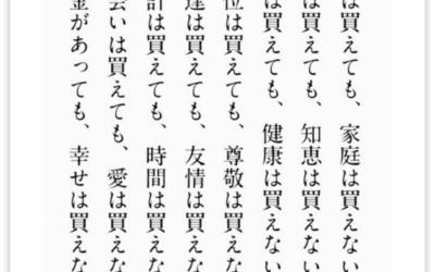 事務所ニュース2025年12月